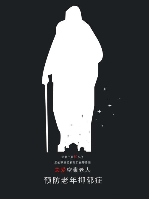 南港学院成绩单电子图
